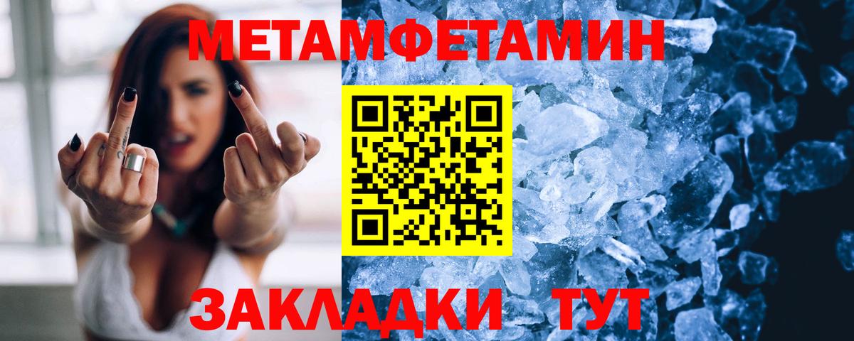 Ухта  Amphetamine  АМФ  Amphetamine VHQ  Вход с VPN 