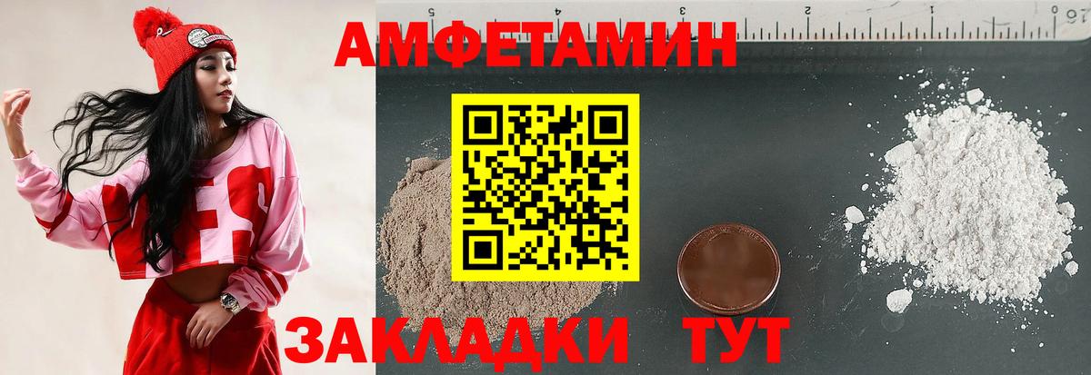 АМФ VHQ Ухта