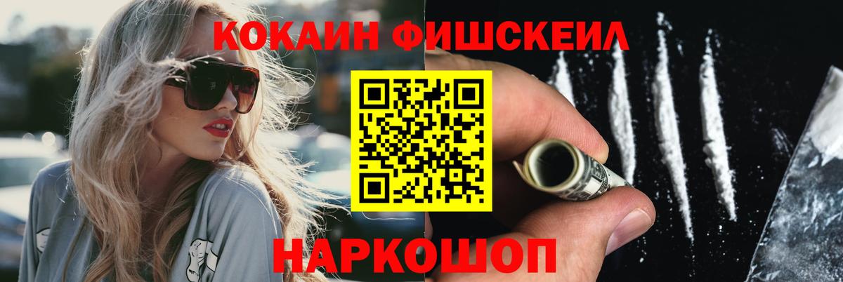 COCAIN 99% Ухта