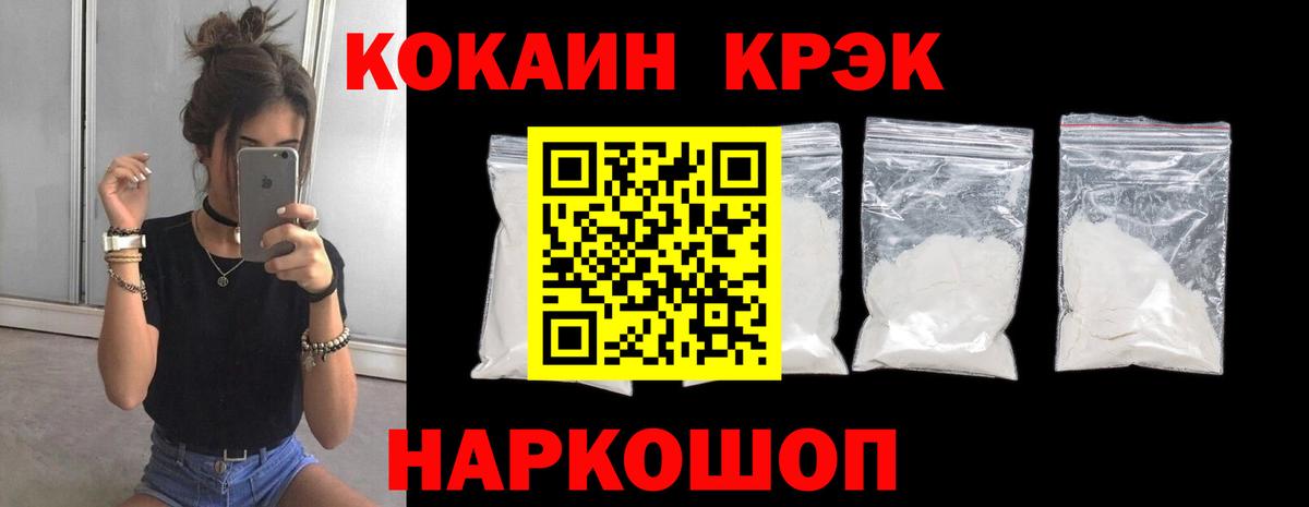 Cocaine  даркнет сайт  Cocaine Колумбийский  Ухта  КОКАИН Columbia  Вход с VPN 