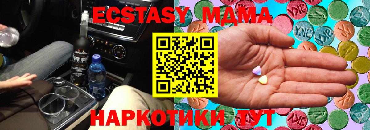 ЭКСТАЗИ круглые Ухта