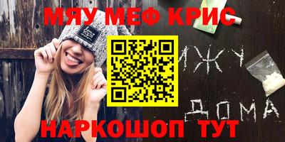 spice Можайск