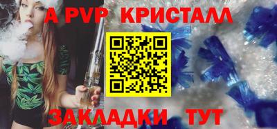 кокаин премиум Можга