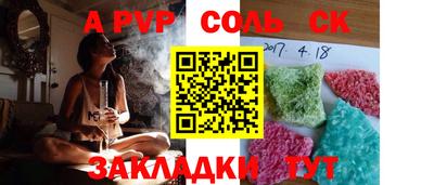spice Можайск