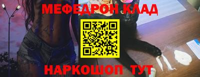 кокаин колумбия Моздок