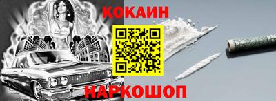 кокаин премиум Нарткала