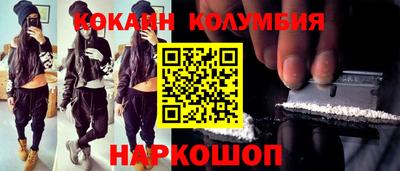 первитин Нальчик