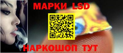 spice Можайск