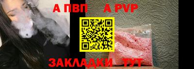 spice Можайск