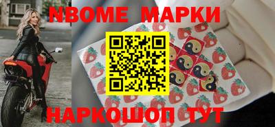 spice Можайск
