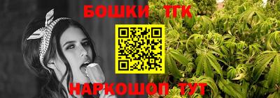 кокаин премиум Можга