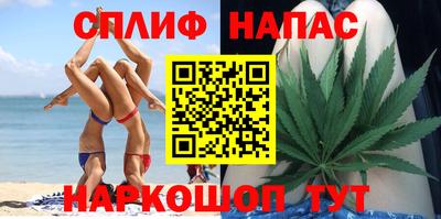 spice Можайск