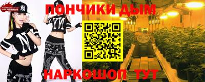 героин Наро-Фоминск