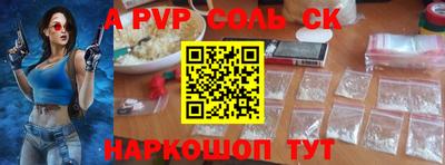 героин Наро-Фоминск