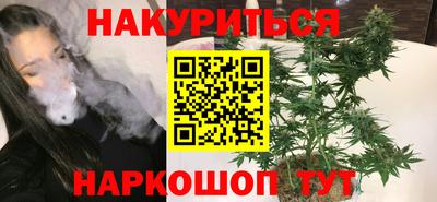 кокаин премиум Нарткала