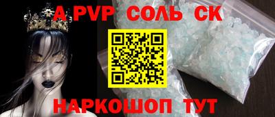 кокаин премиум Можга