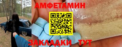 кокаин премиум Можга