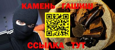 героин Наро-Фоминск