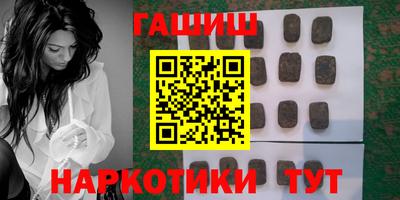 кокаин премиум Можга