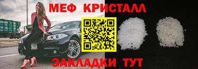 кокаин премиум Нарткала