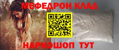 кокаин премиум Можга