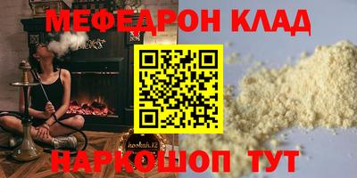 кокаин премиум Можга