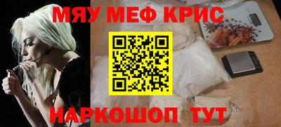 кокаин премиум Можга