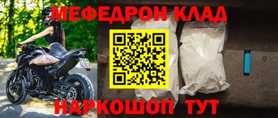 кокаин колумбия Моздок