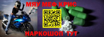первитин Нальчик