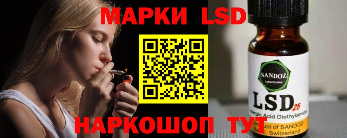LSD-25 экстази кислота Ухта