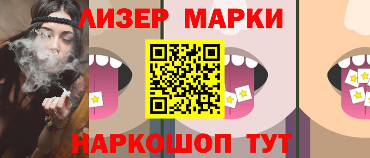 ЛСД экстази кислота  Вход с VPN  Ухта 