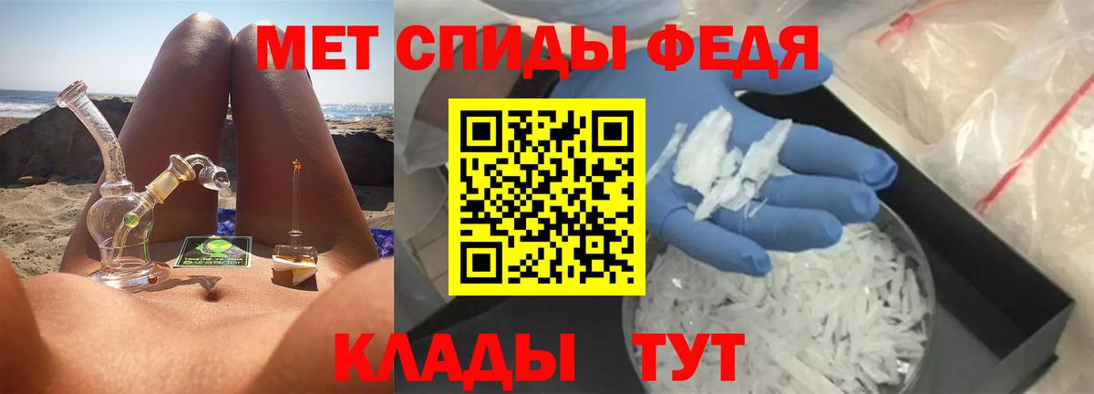 Метамфетамин Декстрометамфетамин 99.9%  Вход с VPN  Метамфетамин Декстрометамфетамин 99.9%  Ухта 