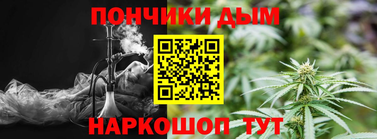 Ухта  Канабис Bruce Banner  Конопля марихуана  Вход с VPN  Бошки Шишки VHQ 